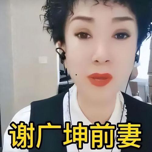 半仙前妻爆料视频,揭秘神秘事件背后的真相  第2张