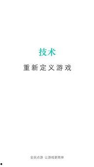 免费共享吃瓜软件下载,一键下载，畅享娱乐盛宴！