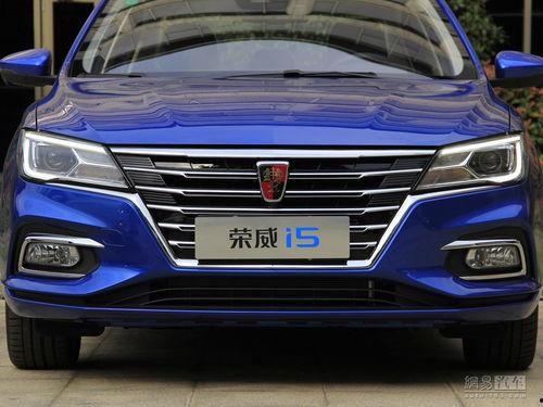 新款荣威i5爆料图片视频,揭秘新款车型亮点与设计革新”  第2张